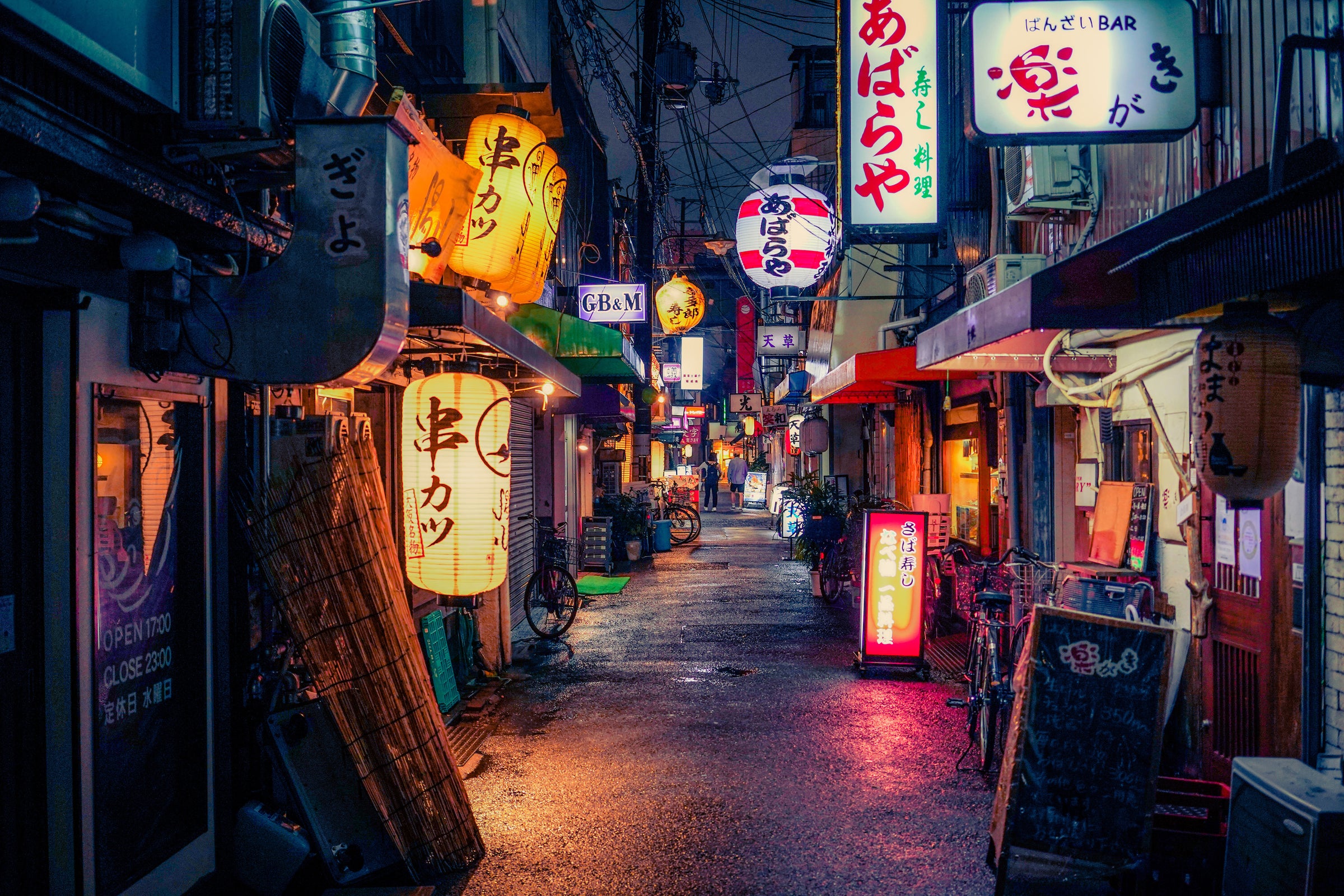 Umeda